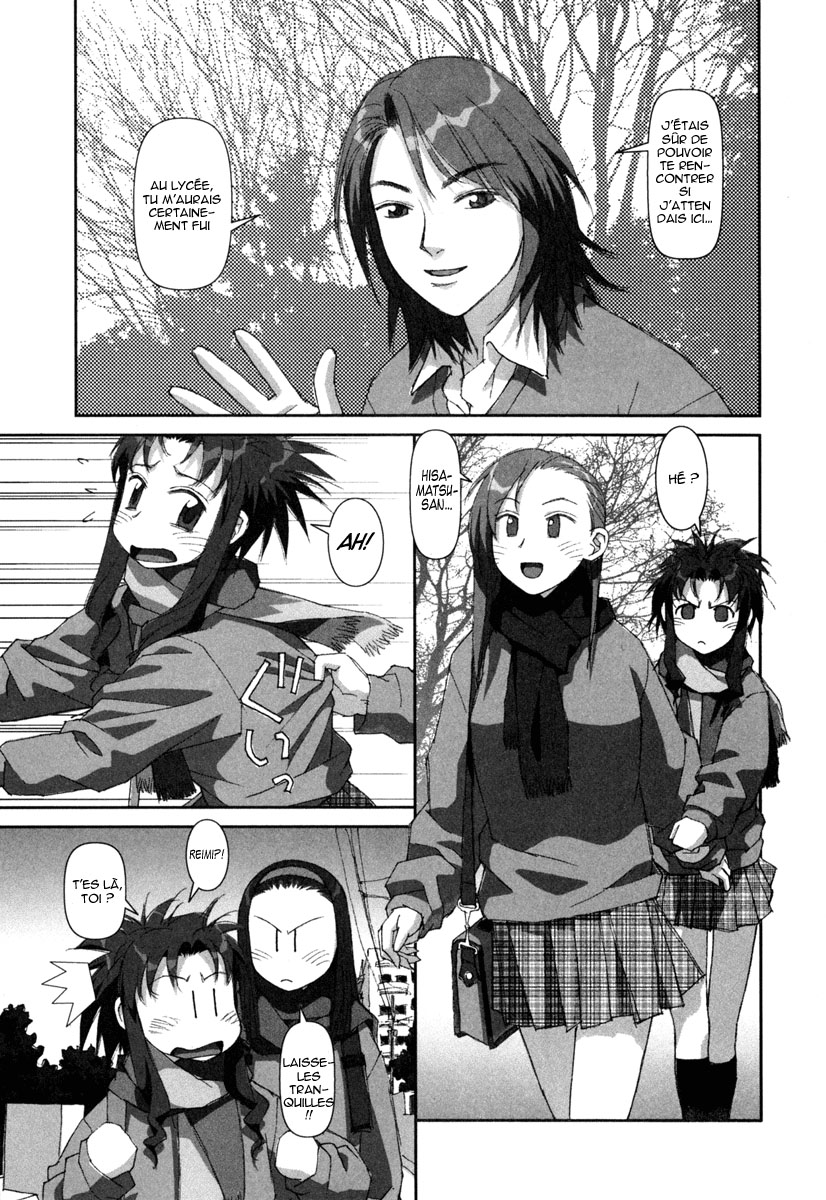 img Boku no Futatsu no Tsubasa 13